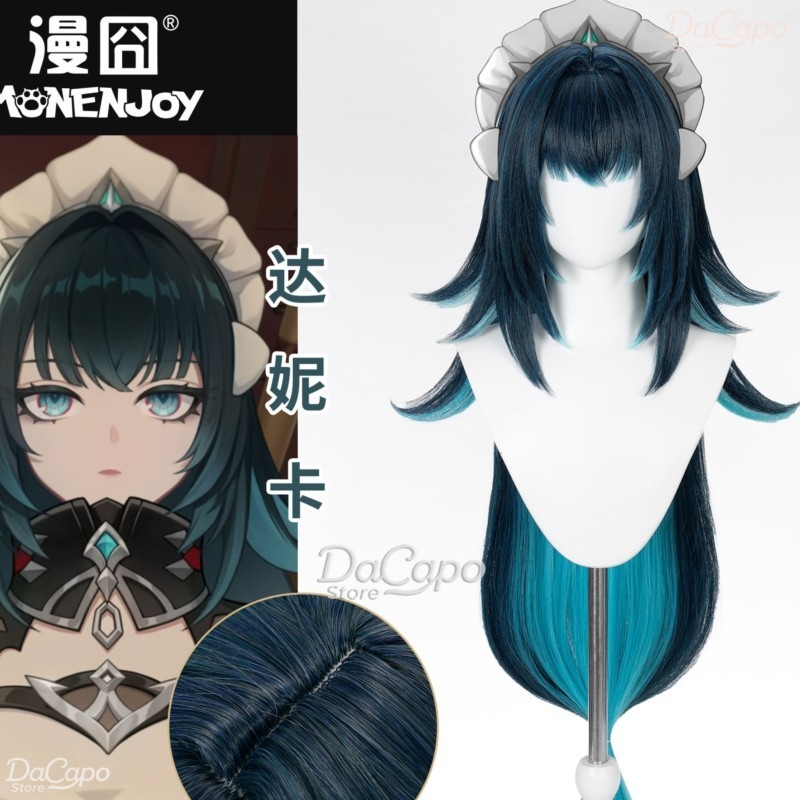 Anime Cosplay Wig Heat Resistant - Парик для косплея Даники из Genshin