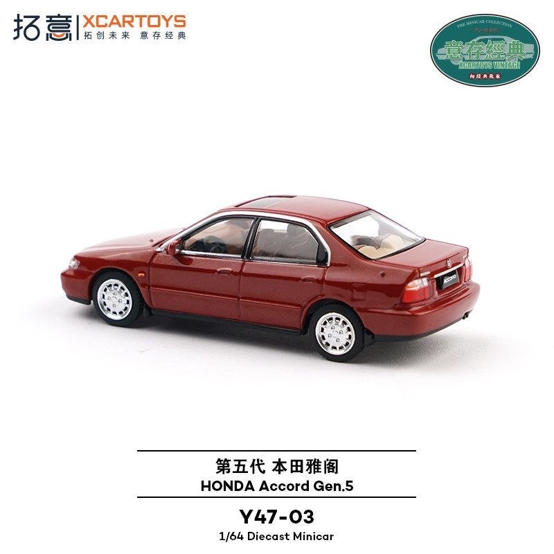 Xcartoys 1/64 Honda Accord Gen – обзор и цена Novelty Gifts